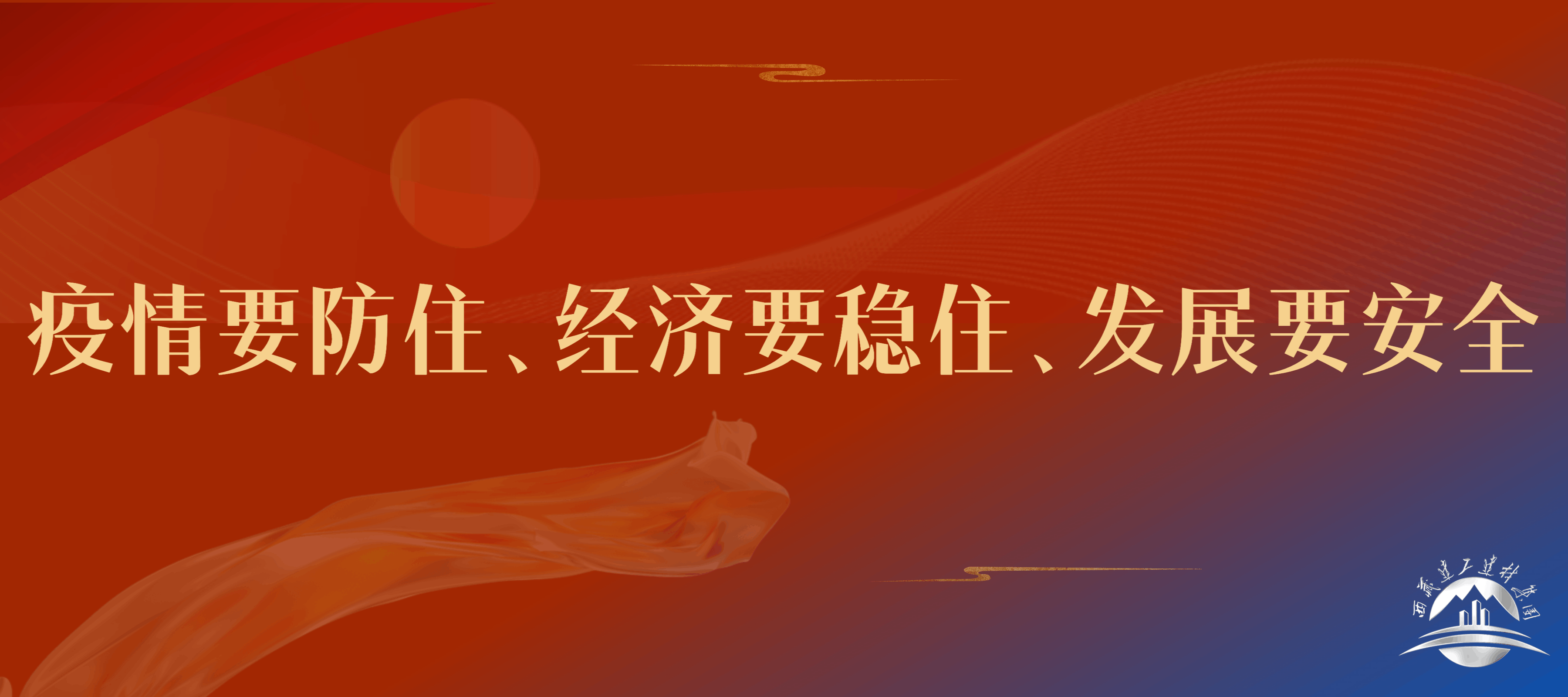OA二十大標(biāo)語 (2).gif