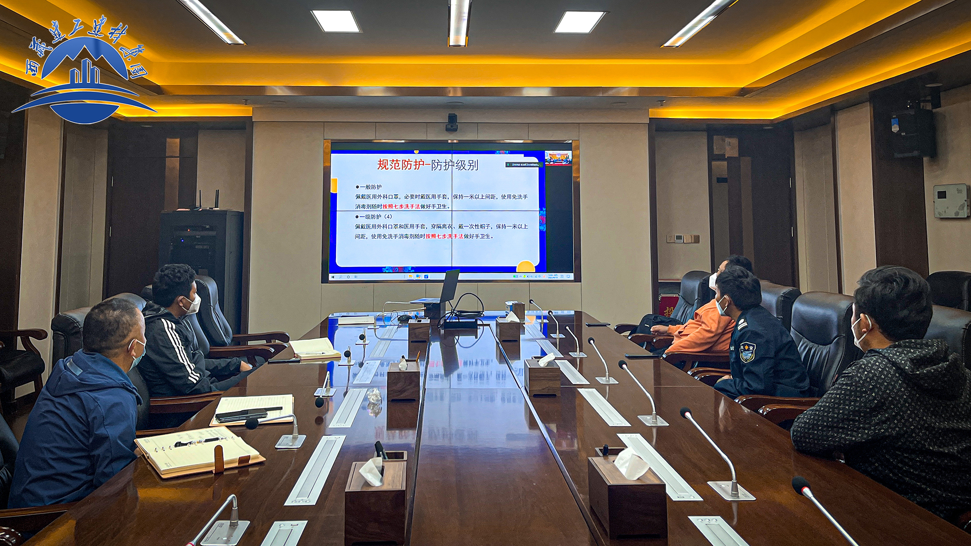集團學習.jpg