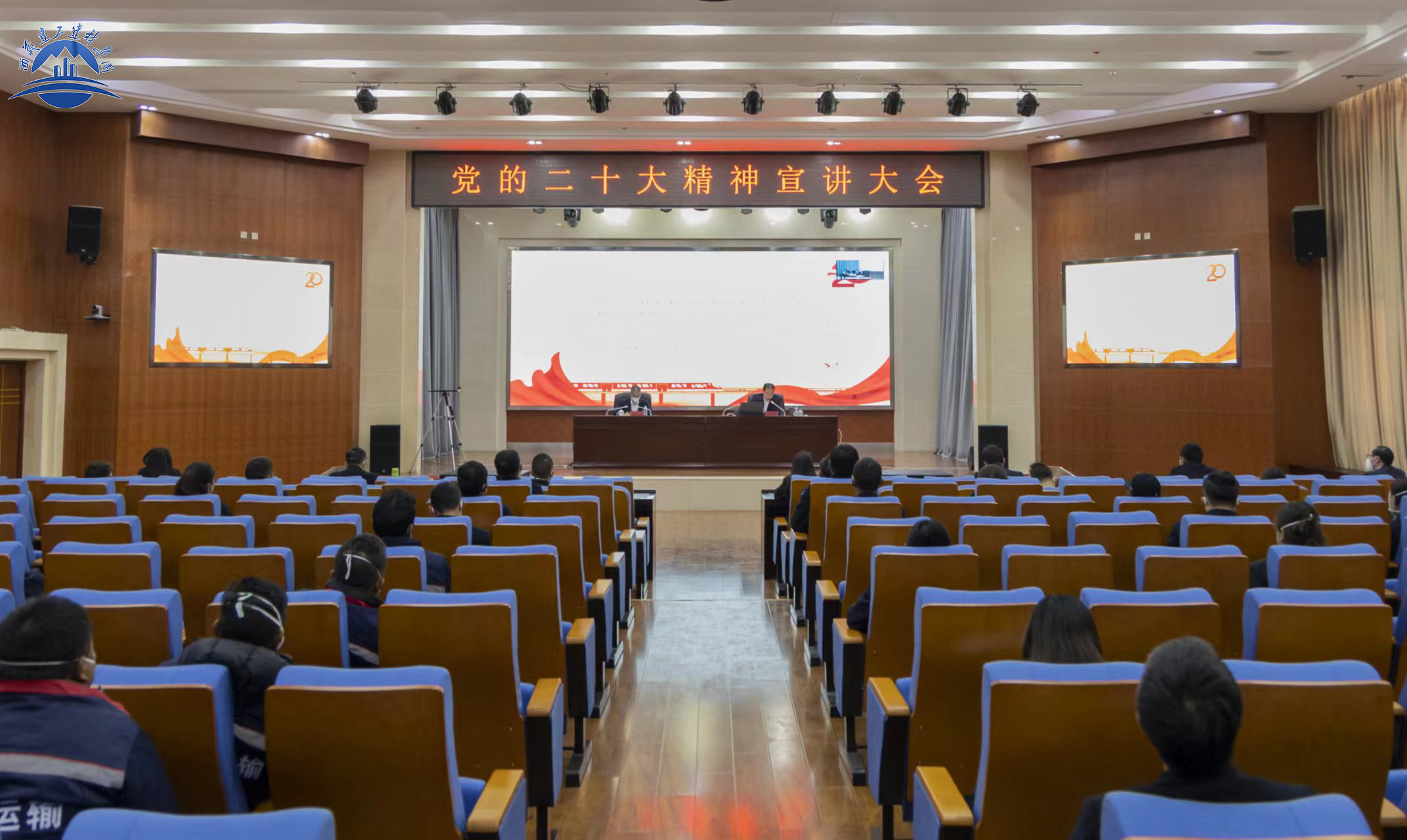 高爭民爆宣講會大全景.jpg