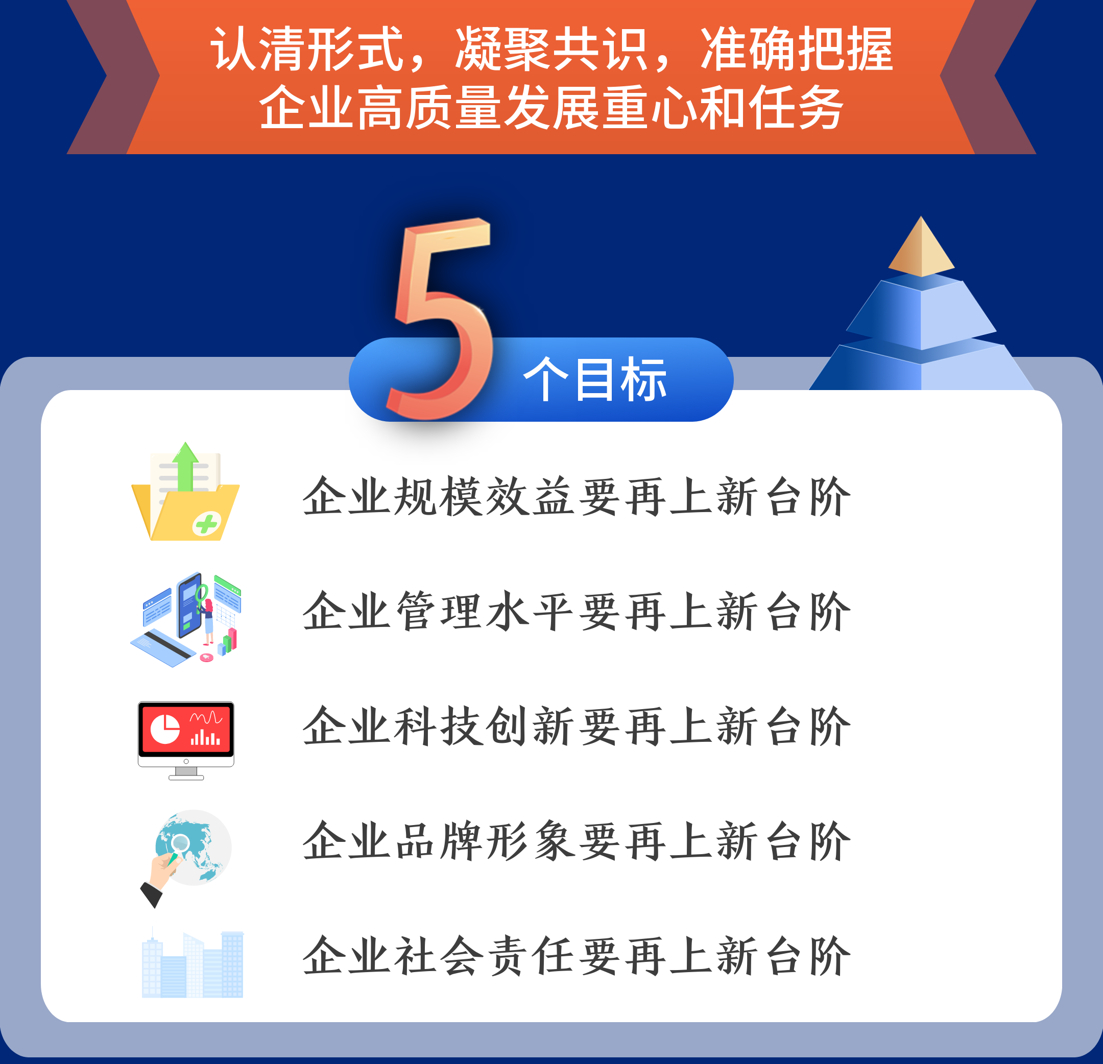 畫板 2 (2).png