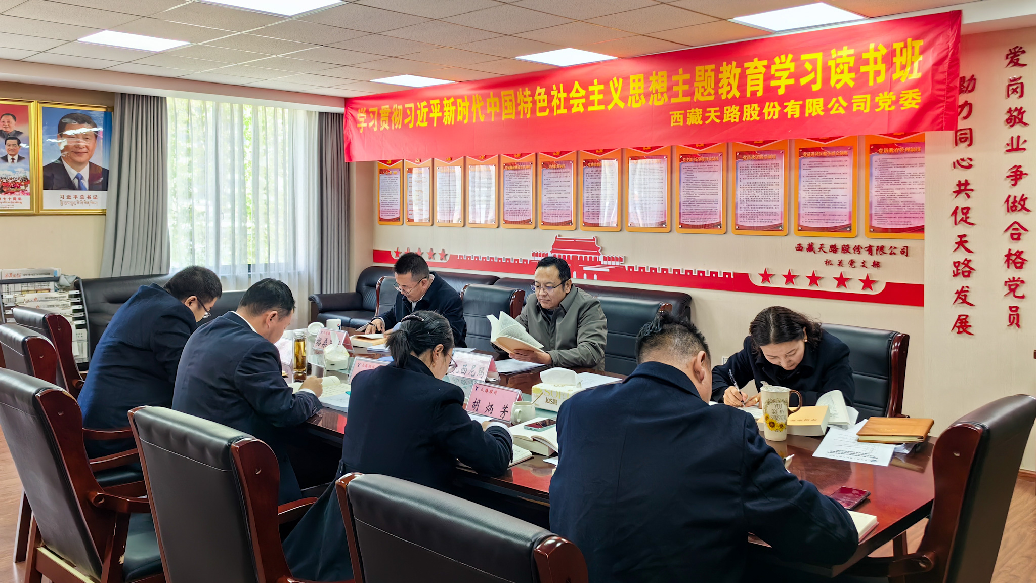 董事長(zhǎng).jpg