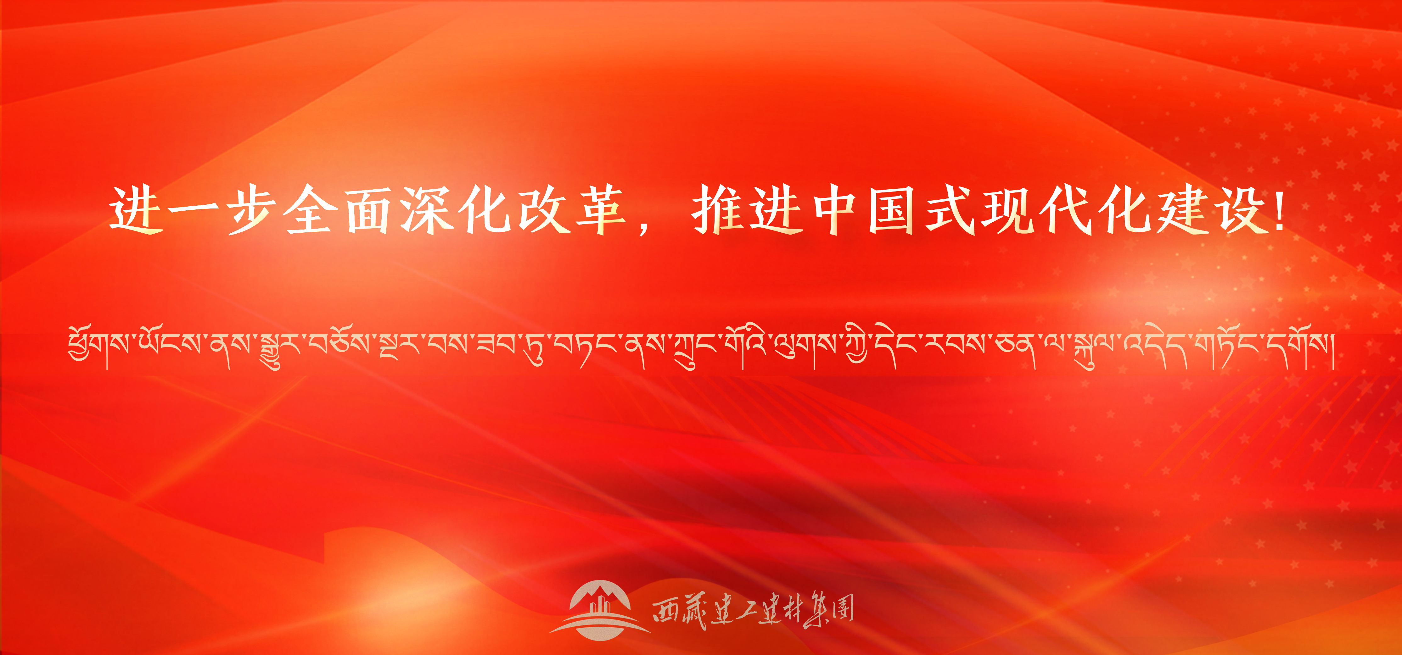 標(biāo)語2 banner手機(jī)版.png