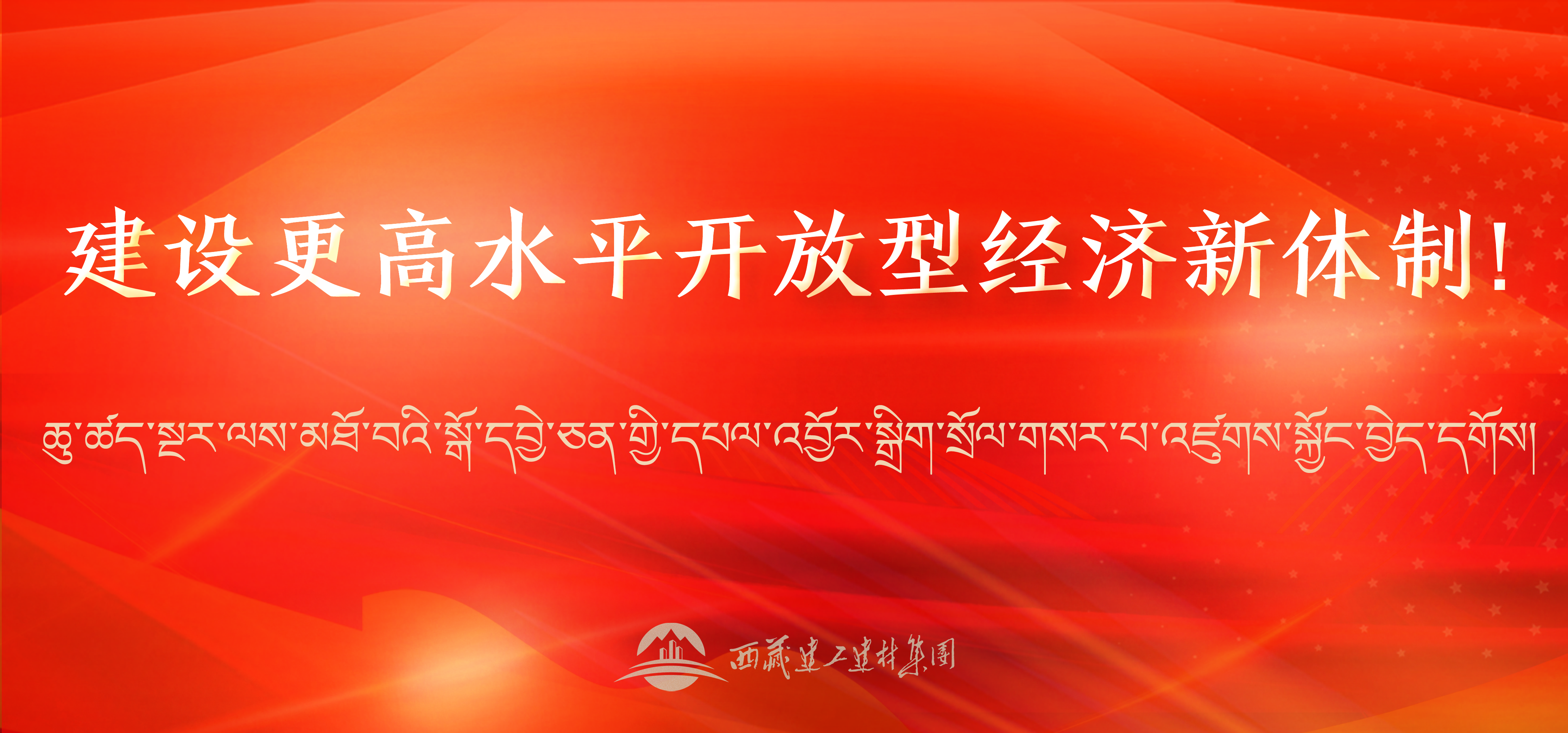 標(biāo)語11banner手機(jī)版.png