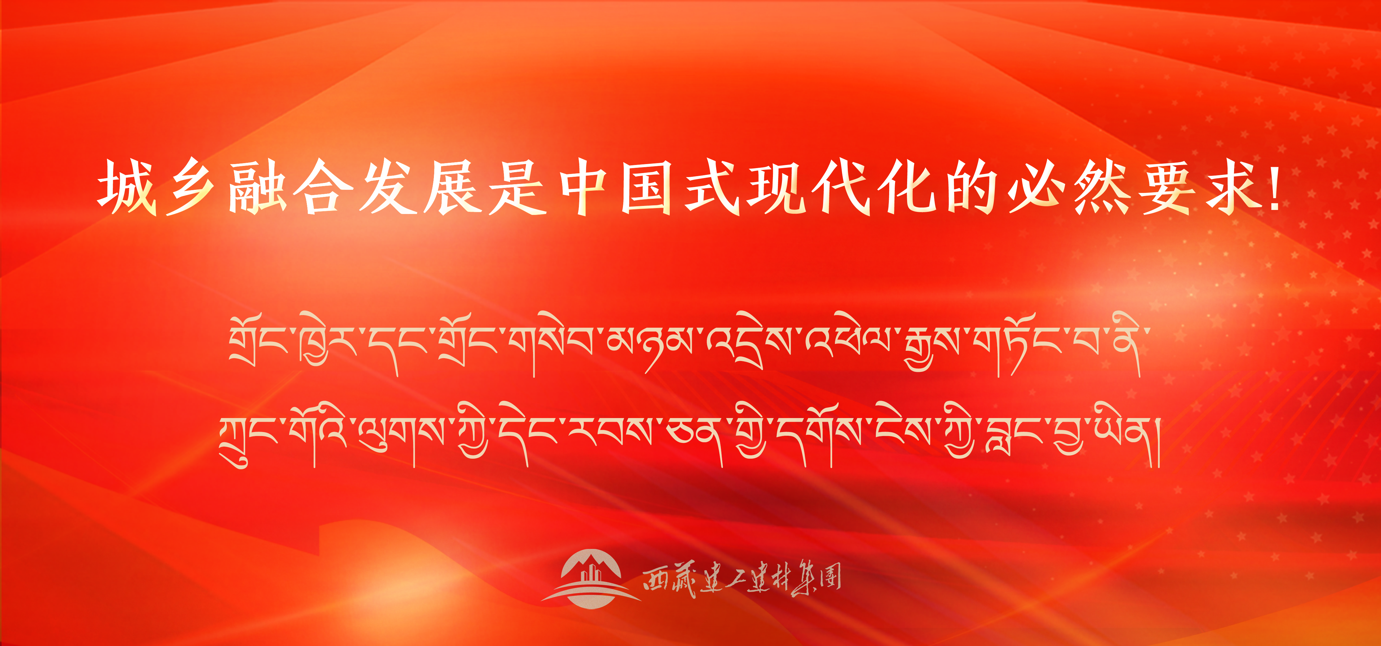 標(biāo)語9banner手機(jī)版.png