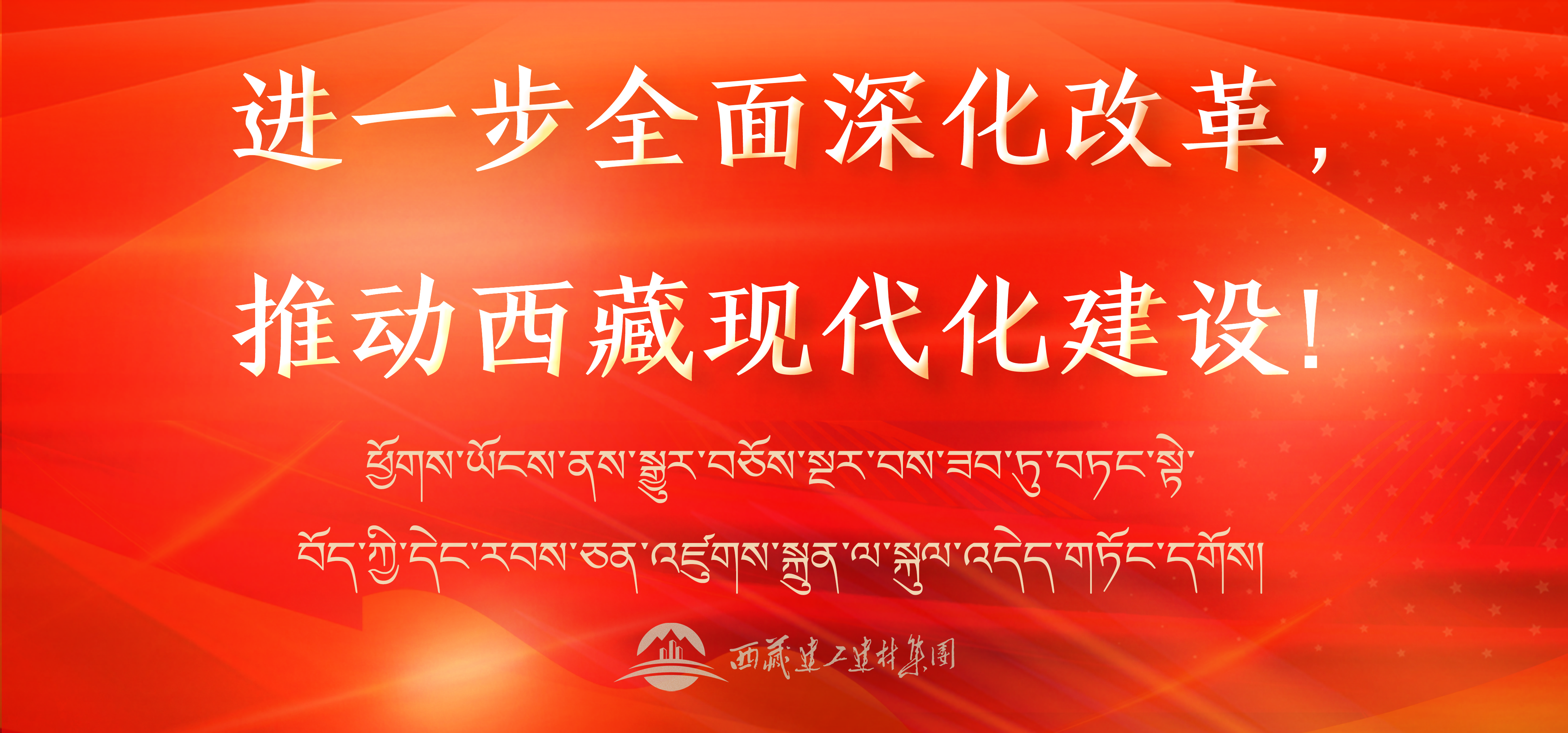 標(biāo)語(yǔ)24banner手機(jī)版.png