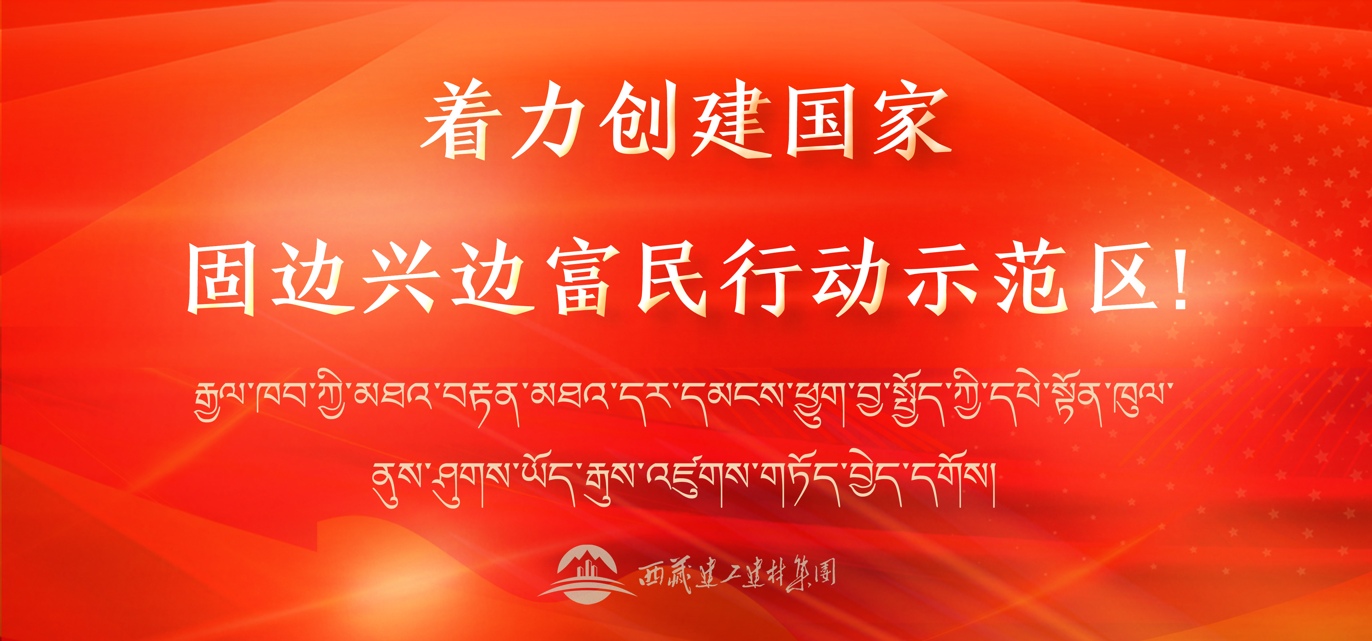 標(biāo)語(yǔ)30banner手機(jī)版.png